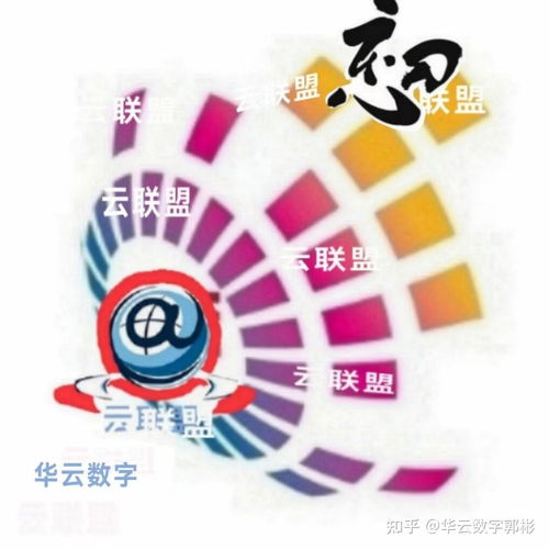 華云數字與數字動漫制作 技術革新與產業(yè)融合