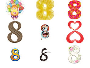 卡通創(chuàng)意數字8字體設計 打造獨特視覺魅力
