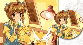 DIY數(shù)字油畫圖稿設(shè)計 動漫小櫻矢量圖的制作與應(yīng)用