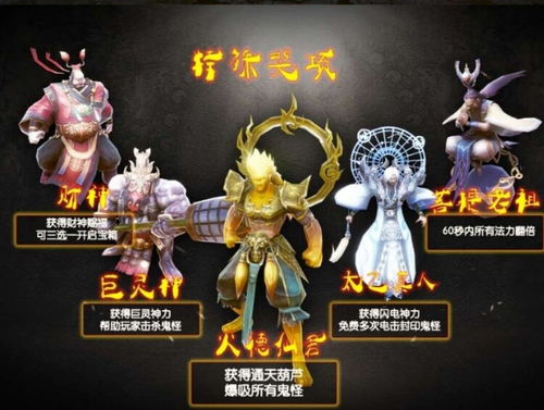 探尋廣州三藏伏魔游戲機 數字動漫制作與聯系方式全攻略