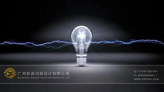 廣州海珠區三維動畫產品演示與數字動漫制作 頂尖公司的選擇與價值